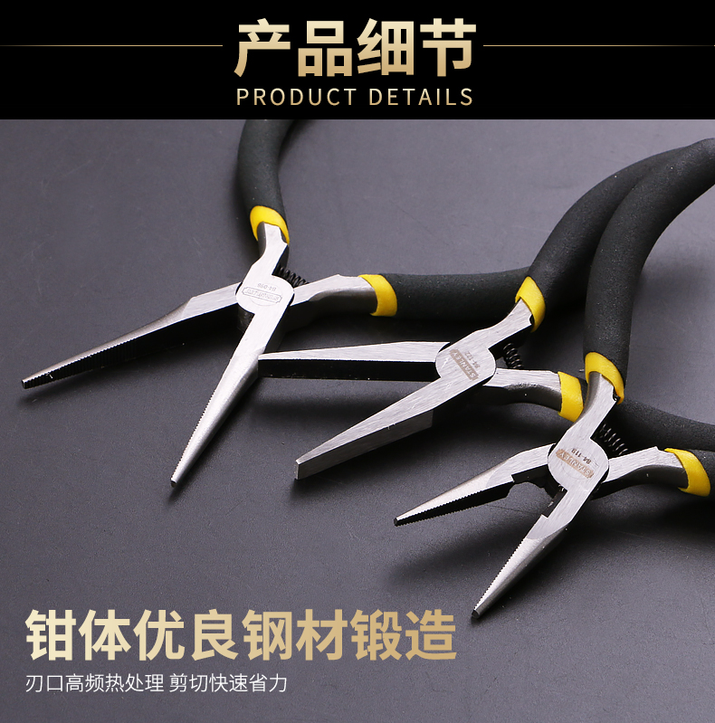 史丹利 84-124-23 黑柄迷你斜嘴钳4
