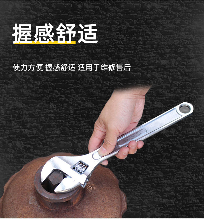 史丹利 87-434-1-23 活动扳手12