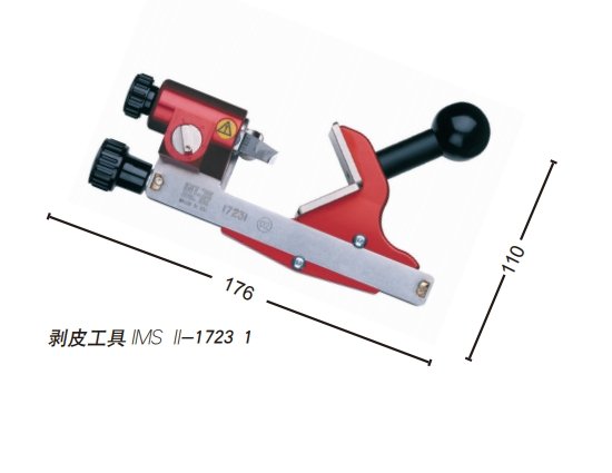 INTERCABLE 17230专用 刀片