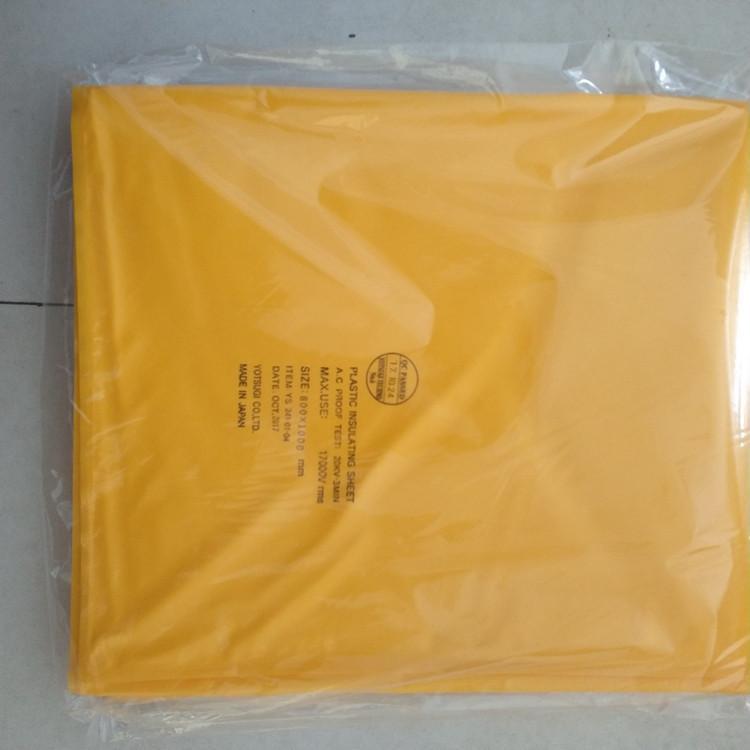 CHANCE PSC4060670（1000mm*800mm） 绝缘毯