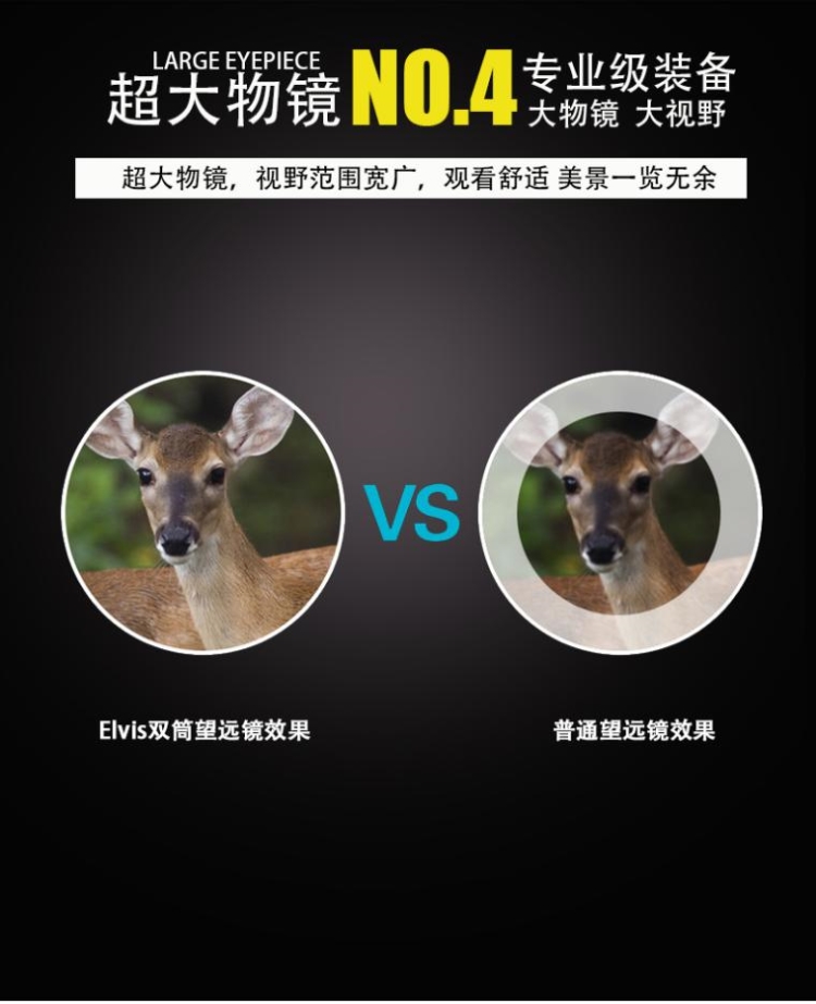 艾立仕 狩猎 HI10X42 手持双筒望远镜