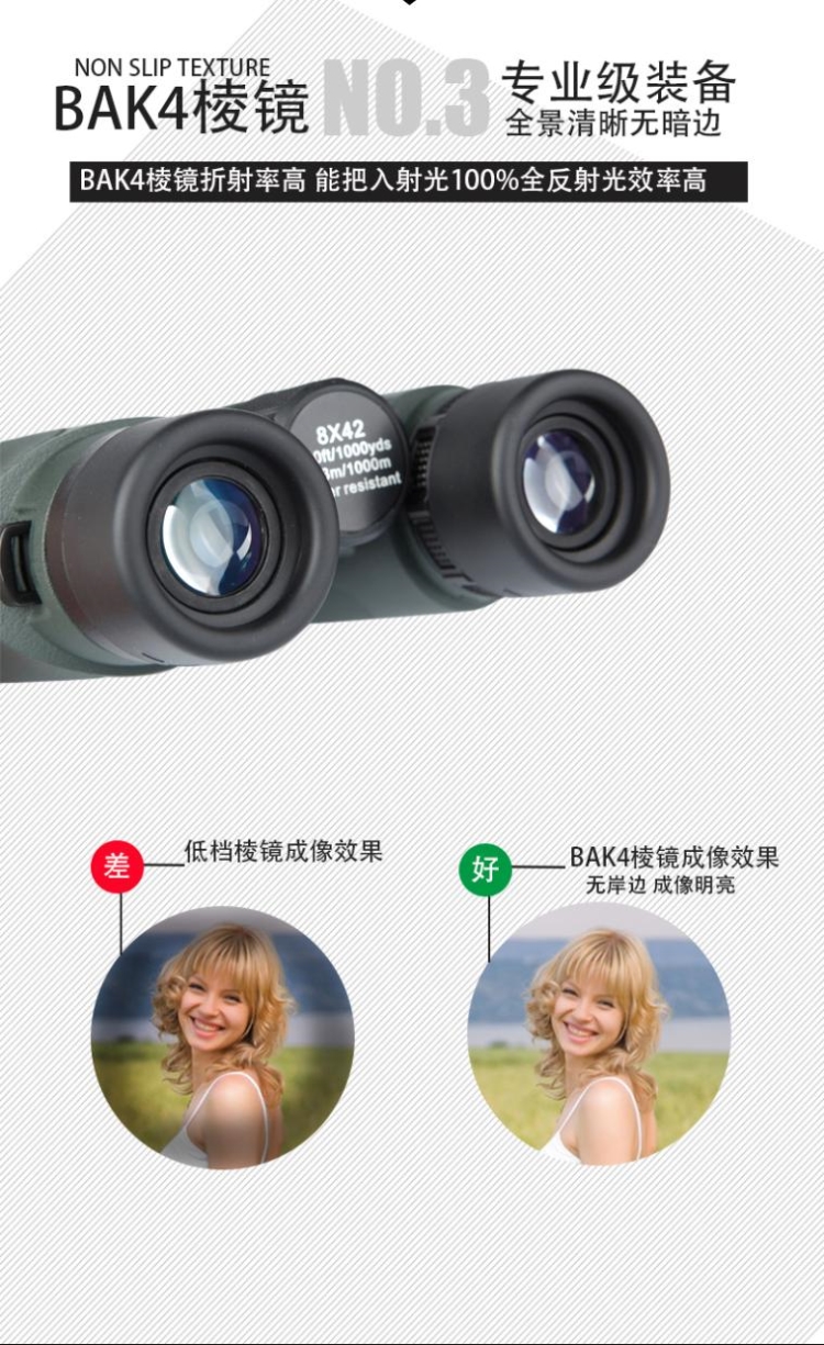 艾立仕 狩猎 HI10X42 手持双筒望远镜