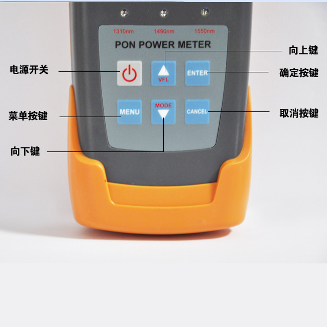 嘉慧  JW3213 光功率计