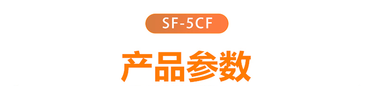 斯赛孚 SF-5CF01 光万用表