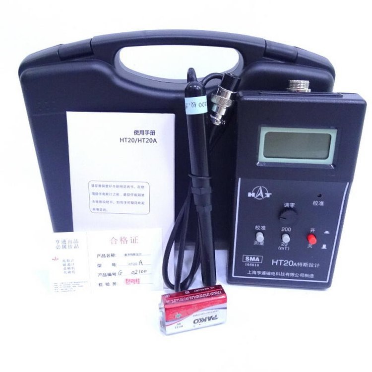 亨通 HT20A 特斯拉计