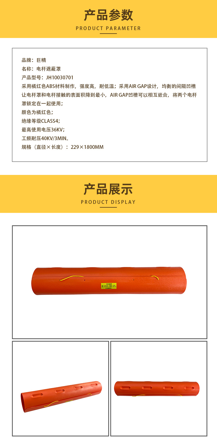 80.JH10030701.jpg