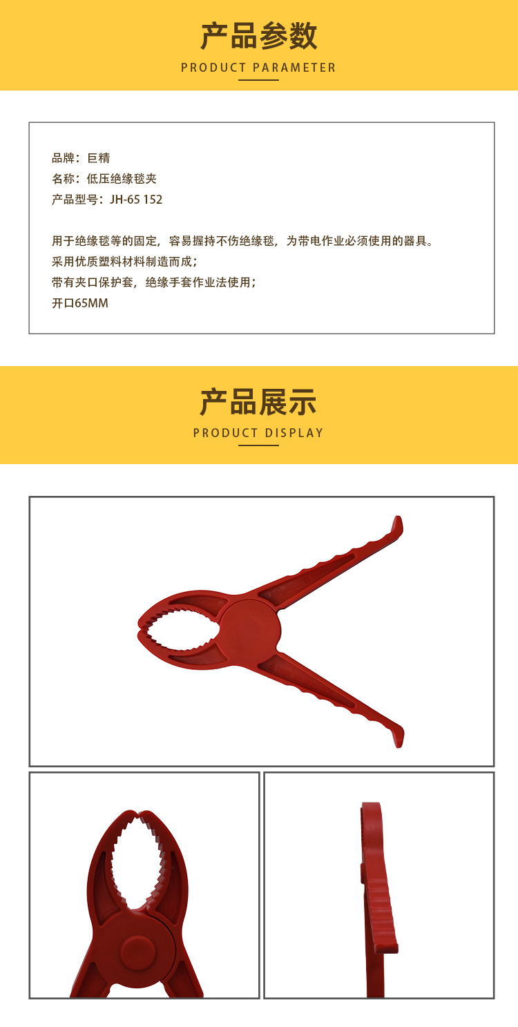 56.JH-65152.jpg