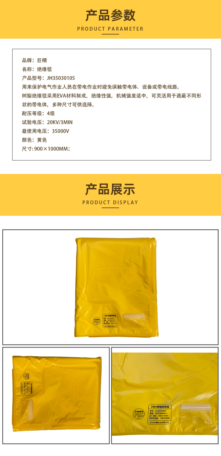 67.JH35030105.jpg