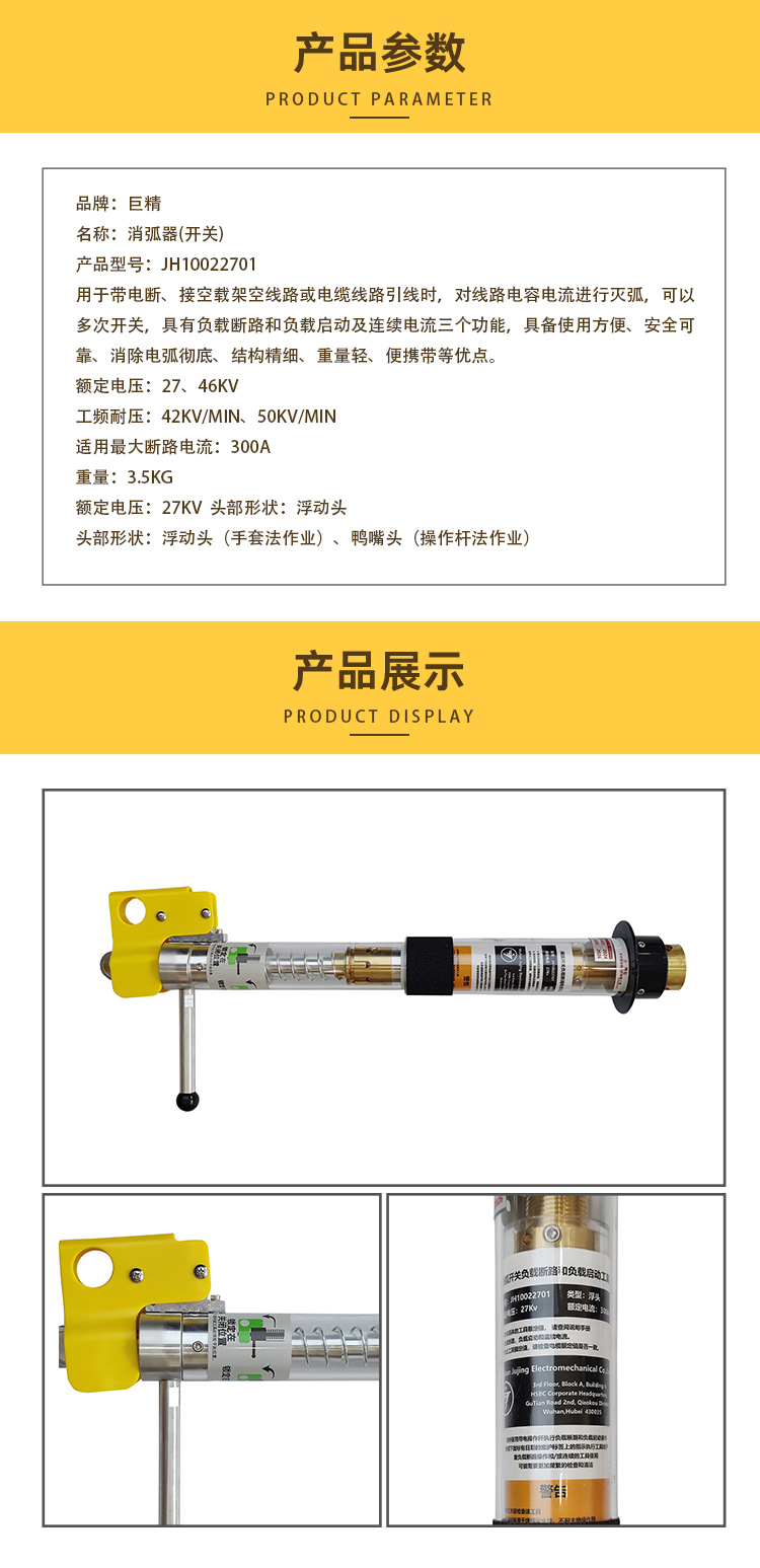 43.JH10022701.jpg