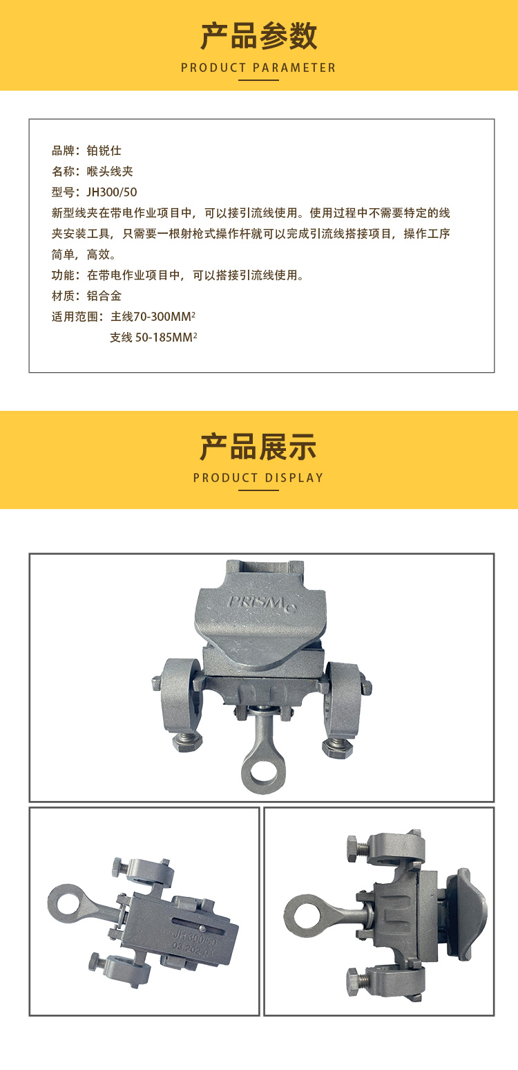 33.JH30050.jpg
