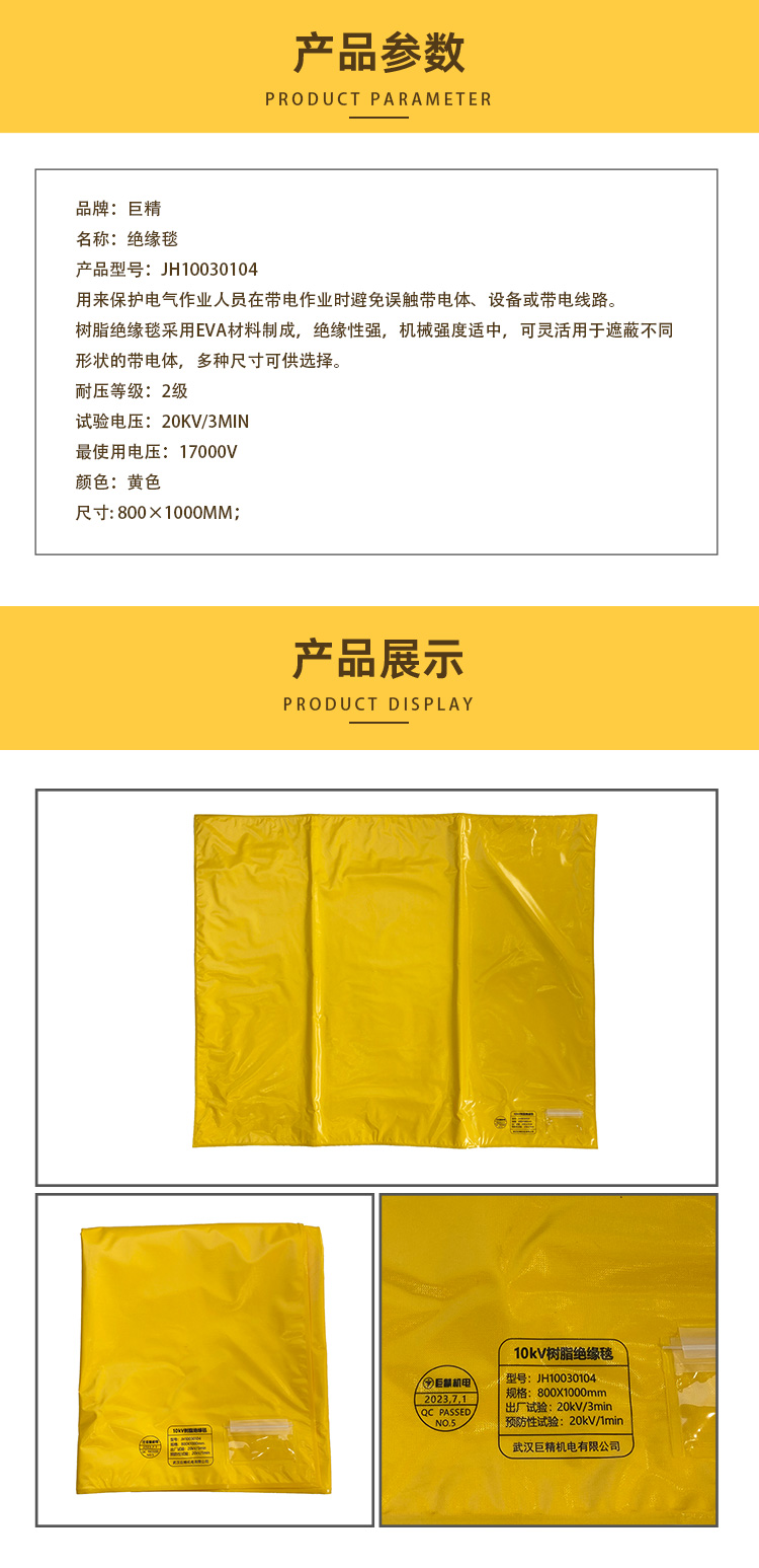 64.JH10030104.jpg
