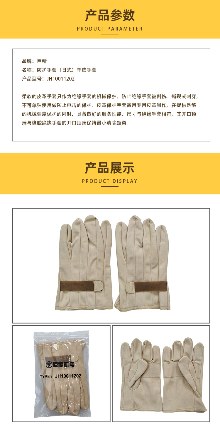 52.JH10011202.jpg