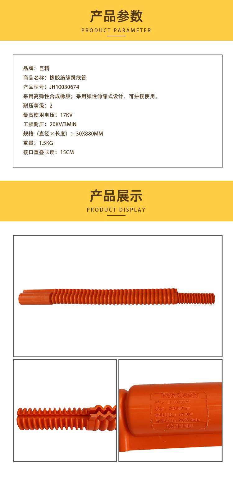 69.JH10030674.jpg