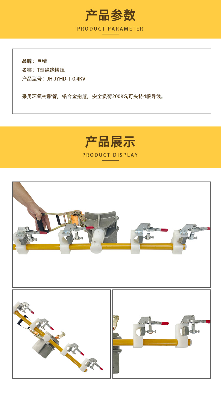 39.JH-JYHD-T-0.4KV.jpg