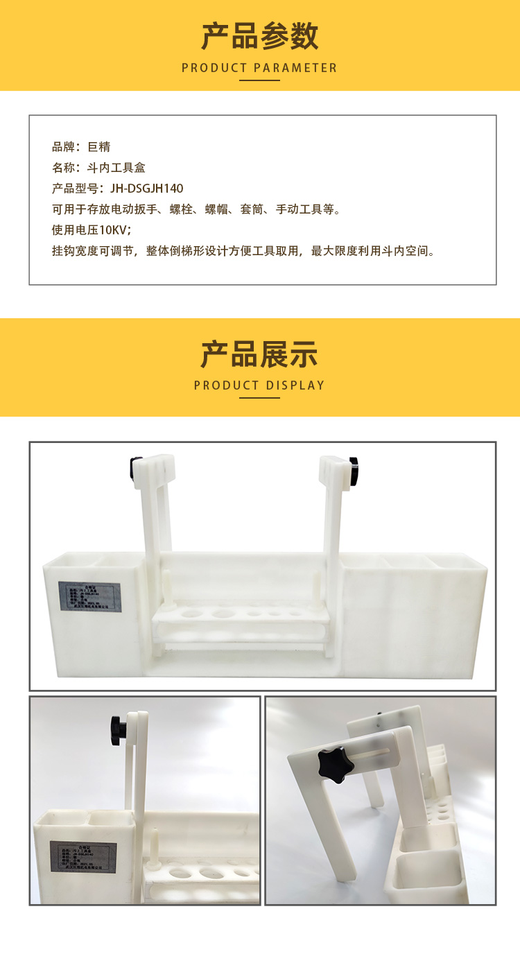 40.JH-DSGJH140.jpg