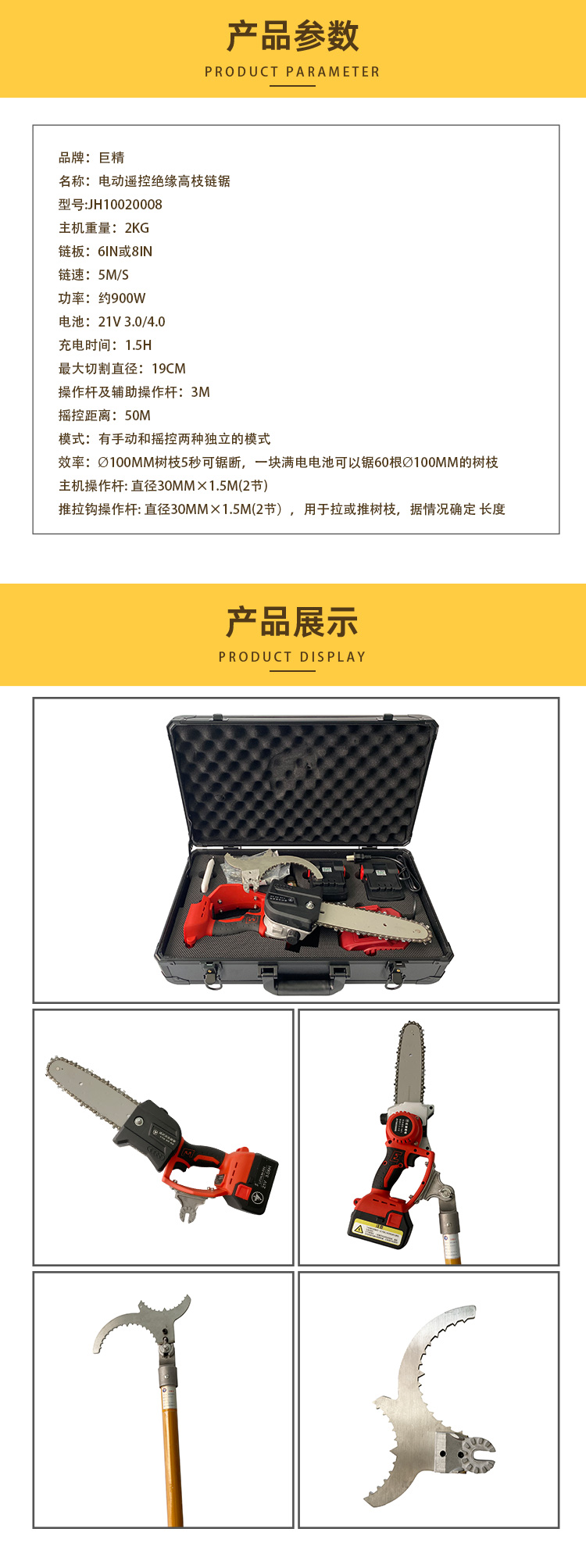 46.JH10020008.jpg