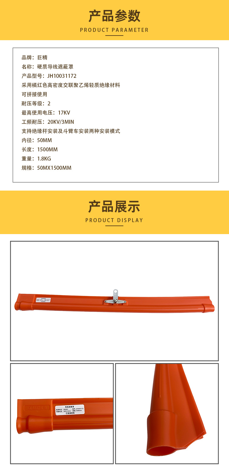 72.JH10031172.jpg