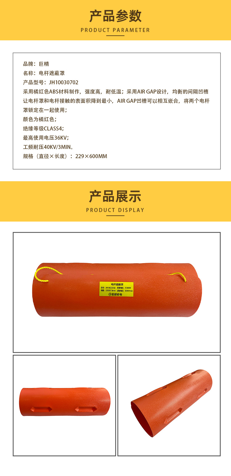 78.JH10030702.jpg