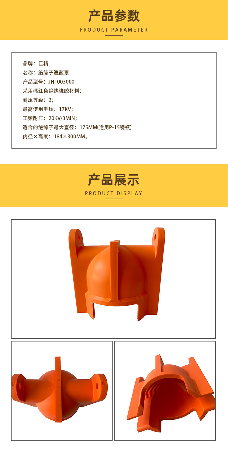 76.JH10030001.jpg