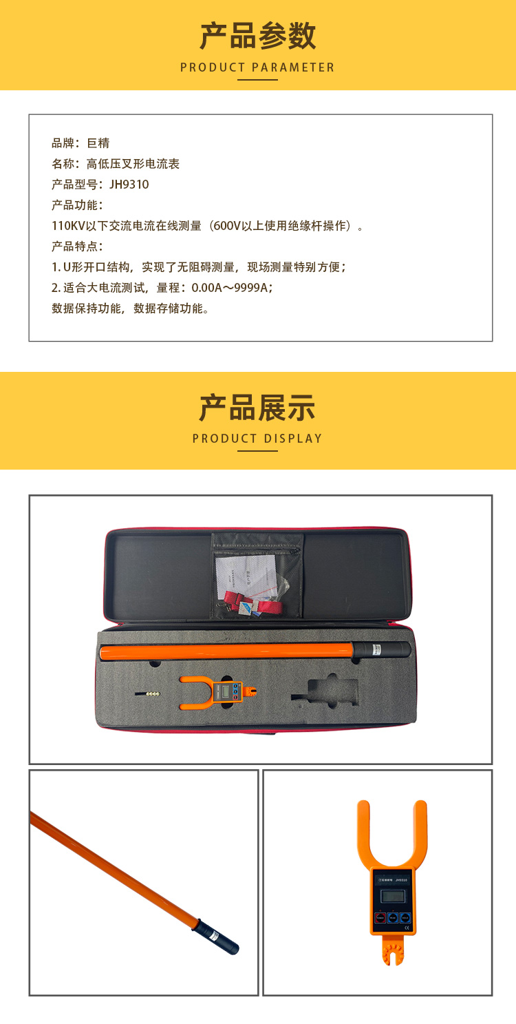 83.JH9310.jpg