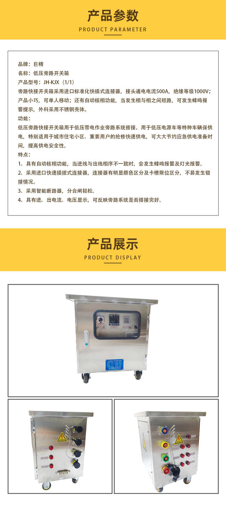 85.JH-KJX(11).jpg