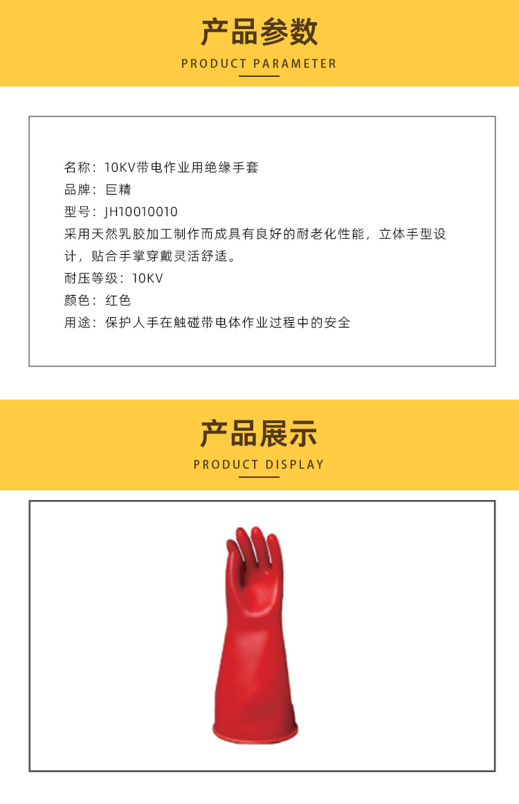 JH10010010.jpg