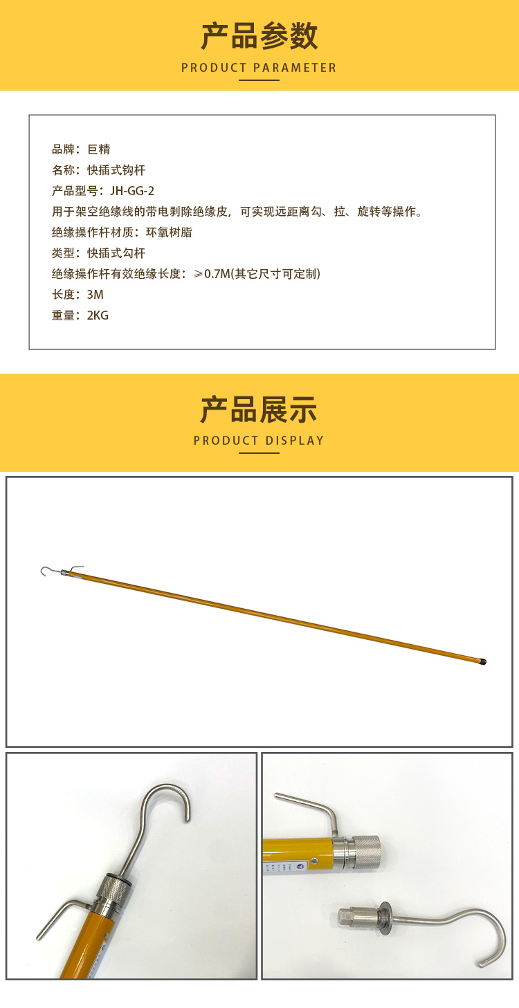 18.JH-GG-2.jpg